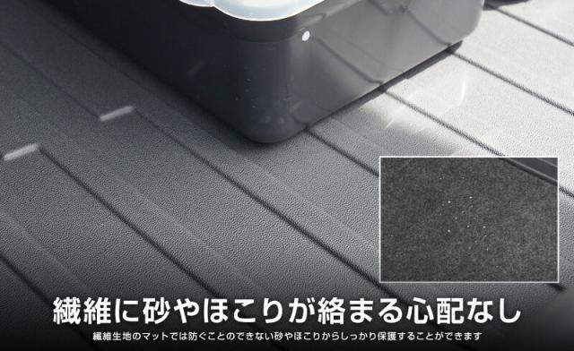 WR-V ラゲッジマット 1P ラバータイプ ブラック 軽量 防水 荷物積載時の汚れから愛車をしっかりガード そのまま置くだけの簡単装着の通販は WR-V ラゲッジマット 1P ラバータイプ ブラック 軽量 防水 荷物積載時の汚れから愛車をしっかりガード そのまま置くだけの簡単装着の通販は