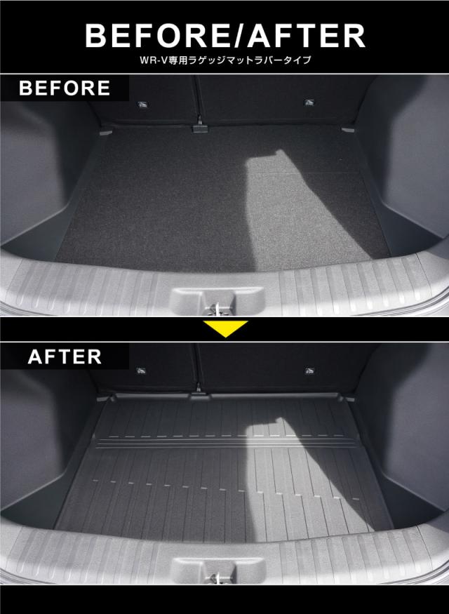 WR-V ラゲッジマット 1P ラバータイプ ブラック 軽量 防水 荷物積載時の汚れから愛車をしっかりガード そのまま置くだけの簡単装着の通販は WR-V ラゲッジマット 1P ラバータイプ ブラック 軽量 防水 荷物積載時の汚れから愛車をしっかりガード そのまま置くだけの簡単装着の通販は