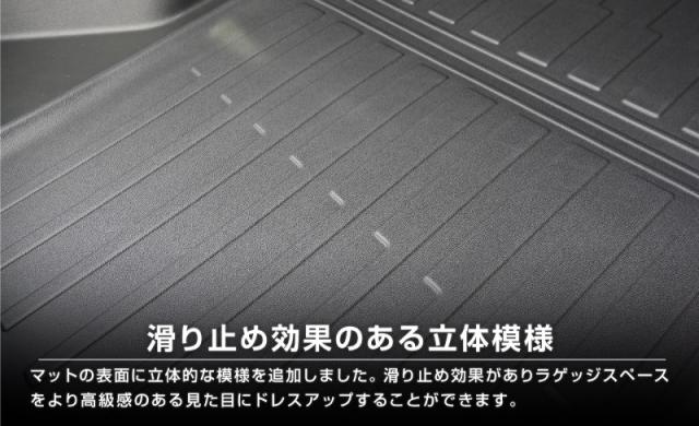 WR-V ラゲッジマット 1P ラバータイプ ブラック 軽量 防水 荷物積載時の汚れから愛車をしっかりガード そのまま置くだけの簡単装着の通販は WR-V ラゲッジマット 1P ラバータイプ ブラック 軽量 防水 荷物積載時の汚れから愛車をしっかりガード そのまま置くだけの簡単装着の通販は