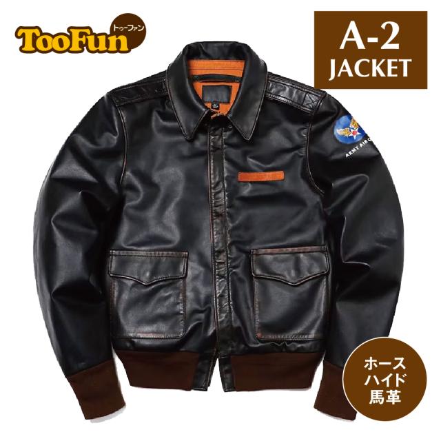 A2ジャケット【 A-2 フライト ジャケット】 A-2 ホースハイド 馬革 コーデ ミリタリー メンズ バックデザイン バックプリント 柴犬 しばいぬ soldier 兵士 戦車 陸軍 大砲 オリジナル デザイン 秋冬用 ユニセックス アウター カジュアルの通販は