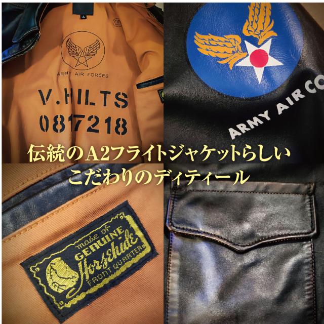 A2ジャケット【 A-2 フライト ジャケット】 A-2 ホースハイド 馬革 コーデ ミリタリー メンズ バックデザイン バックプリント 柴犬 しばいぬ soldier 兵士 戦車 陸軍 大砲 オリジナル デザイン 秋冬用 ユニセックス アウター カジュアルの通販は