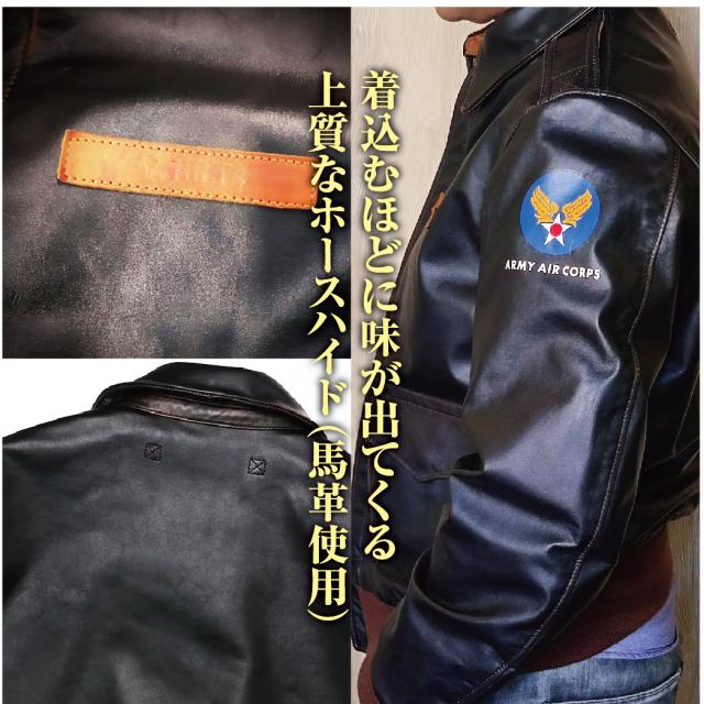 A2ジャケット【 A-2 フライト ジャケット】 A-2 ホースハイド 馬革 コーデ ミリタリー メンズ バックデザイン バックプリント 柴犬 しばいぬ soldier 兵士 戦車 陸軍 大砲 オリジナル デザイン 秋冬用 ユニセックス アウター カジュアルの通販は