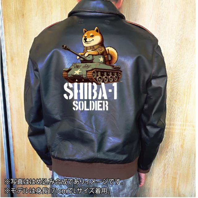 A2ジャケット【 A-2 フライト ジャケット】 A-2 ホースハイド 馬革 コーデ ミリタリー メンズ バックデザイン バックプリント 柴犬 しばいぬ soldier 兵士 戦車 陸軍 大砲 オリジナル デザイン 秋冬用 ユニセックス アウター カジュアルの通販は
