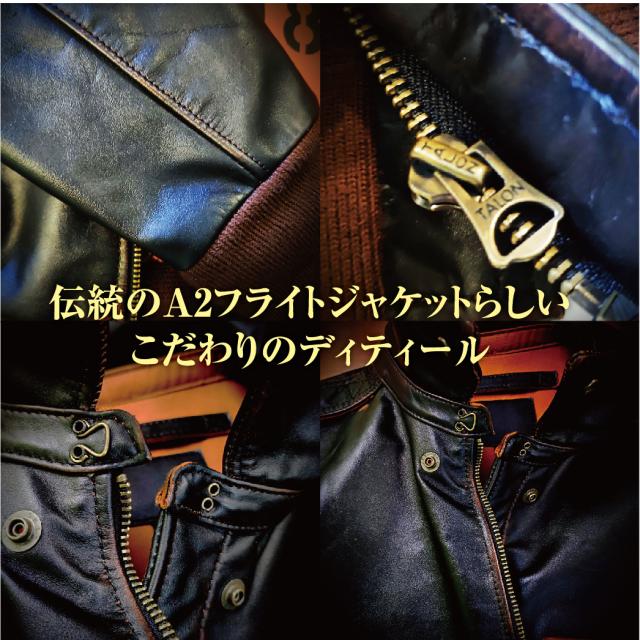 A2ジャケット【 A-2 フライト ジャケット】 A-2 ホースハイド 馬