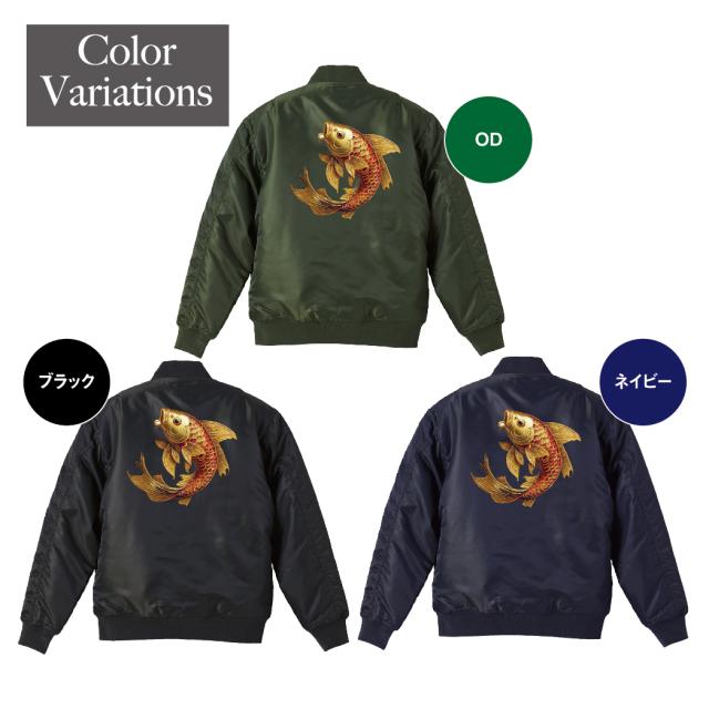 タイプMA-1フライトジャケット バックプリント 金の鯉 金魚 錦鯉