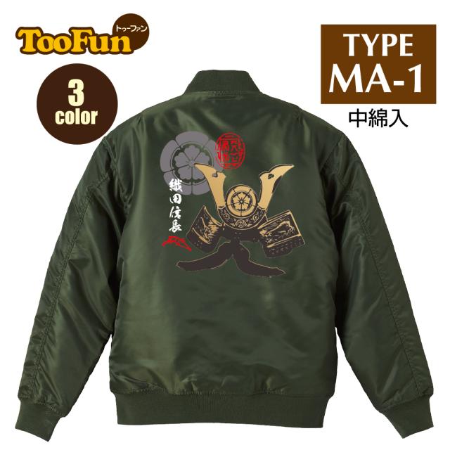 XLサイズ WEIRDO フライトジャケット MA1 ギャング グラッド ミリタ XLサイズ WEIRDO ジャケット フライトMA1 ギャング グラッド グラッド