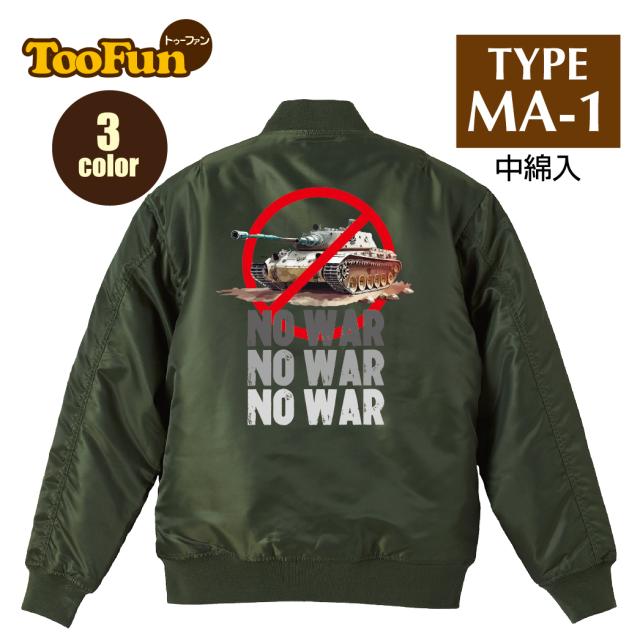 4532484107846 Bruno Bruni 4415 ブルゾン 色：オリーブ サイズ：M