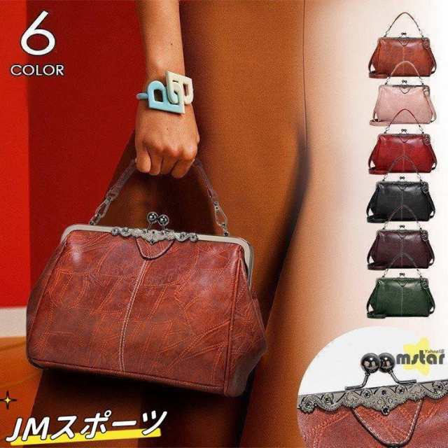 がま口バッグトートバッグがま口ショルダーバッグレディースがま口PU2way20代30代40代の通販は 5,201円