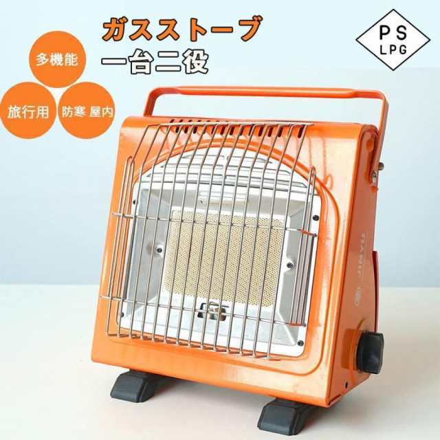 カセットガスストーブ  1台2役 電源不要 停電対策 防寒対策 暖房機 グリーン カセットガスストーブ ガスヒーター 1台2役 電源不要 停電対策