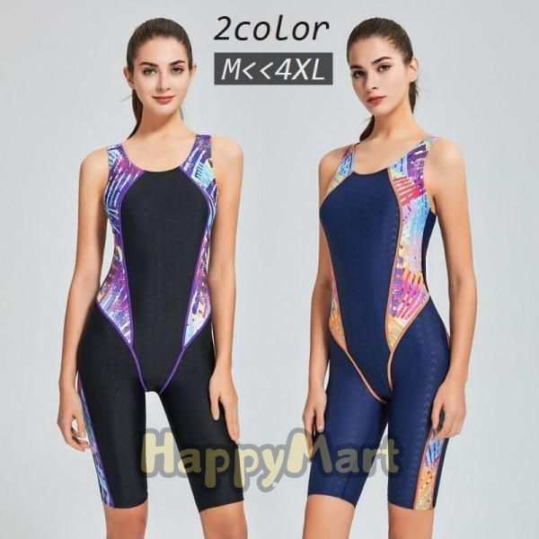フィットネス水着 レディース 女性用 大きいサイズあり スイムウェア オールインワン 競泳水着 ワンピース型 体型カバー カップ付き ジム スポーツの通販は 5,732円