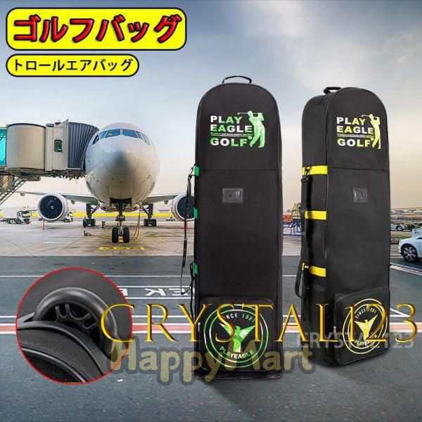 トラベルバッグ ゴルフ キャディバッグ カバー ローラー付き キャスター付き ゴルフバッグ トラベルカバー ケース 持ち運び用 クラブケース ゴルフ用品の通販は 6,414円