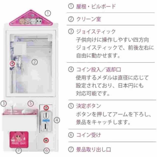小型クレーンゲーム 三本爪クレーンアーム 本体 クレーンゲーム