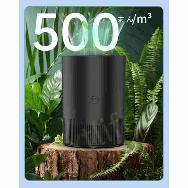 エアドッグ フィルター交換不要 高性能空気清浄機 ウイルス 花粉 対策 空気清浄器 ウイルス除去 除去 ウイルス対策 人気 エアドック ＜並行輸入品＞の通販は 17,013円