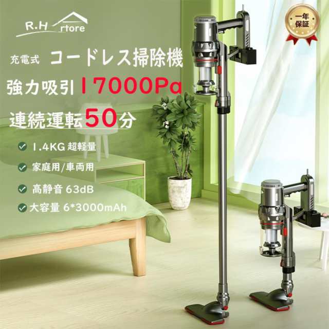 掃除機 コードレス スティッククリーナー 充電式 吸引力 20000Pa 自立式 軽量 ハンディクリーナー スティッククリーナー コードレスクリーナー