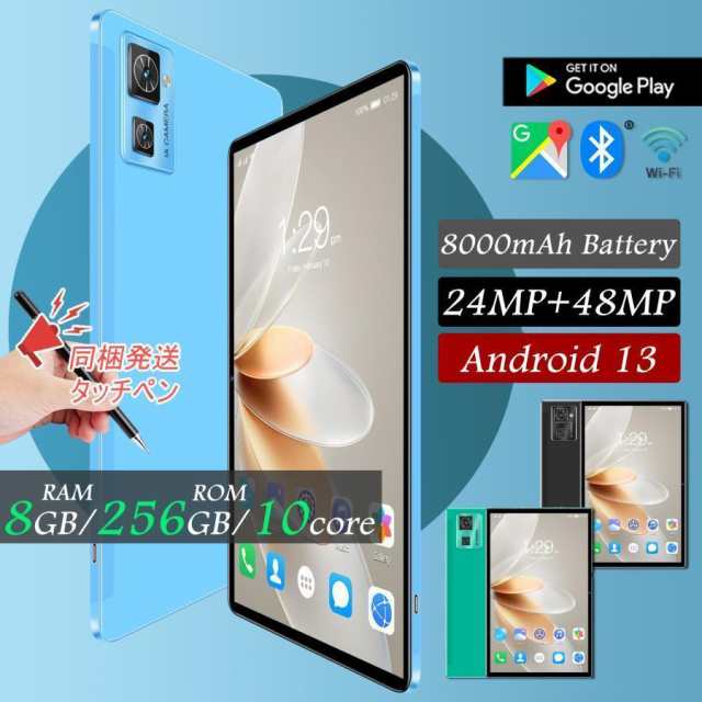 タブレット 本体 10.1インチ android13 pc Wi-Fiモデル 通話 6GB+64GB/6GB+128GB 2560*1600解像度 GPS搭載 軽量 在宅勤務 ネット授業