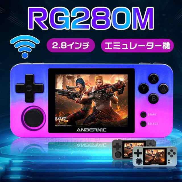 レトロゲーム機 RG280M Linuxシステム 360°スティック 2.8インチスクリーン エミュレーター機 ヴィンテージゲーム コンパクト 電子閲覧 音楽鑑賞 2500ｍAh