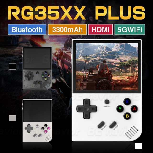 新品 Anbernic RG35XX PLUS エミュレーターゲーム機 Linuxシステム 5GWiFi コンパクト ハンドヘルド 振動効果 HDMI日本語対応 64GB 3300mAh