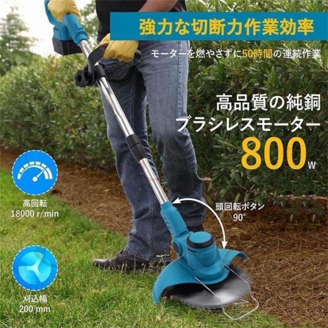 草刈機 充電式 電動 草刈り機 刈払機 マキタ18Vバッテリー互換