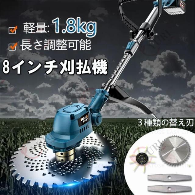草刈り機 充電式 草刈機 電動草刈り機 マキタ18vバッテリー互換/10インチ ICEHAIL 草刈り機 充電式草刈機 電動草刈り機 マキタ18v