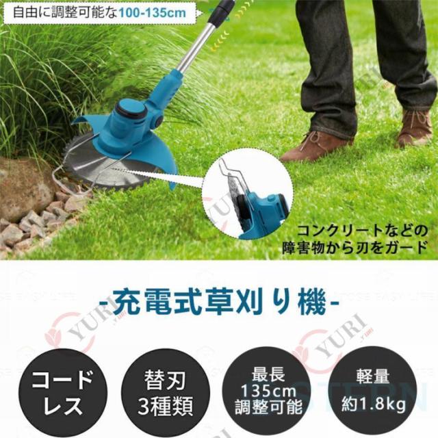 草刈り機 充電式草刈機 電動草刈り機 マキタ18vバッテリー互換 草刈機 充電式 電動 草刈り機 刈払機 マキタ 18Vバッテリー互換