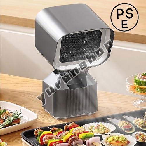 【2024】卓上レンジフード 卓上吸煙機 卓上換気扇 2段ギア調整風力 移動可能 低騒音 3600rpmの超吸引力 二重層油煙フィルター 排気ファン