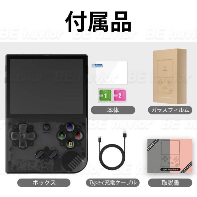 新品 Anbernic RG35XX PLUS エミュレーターゲーム機 Linuxシステム 5GWiFi コンパクト ハンドヘルド 振動効果 HDMI日本語対応 64GB 3300mAh