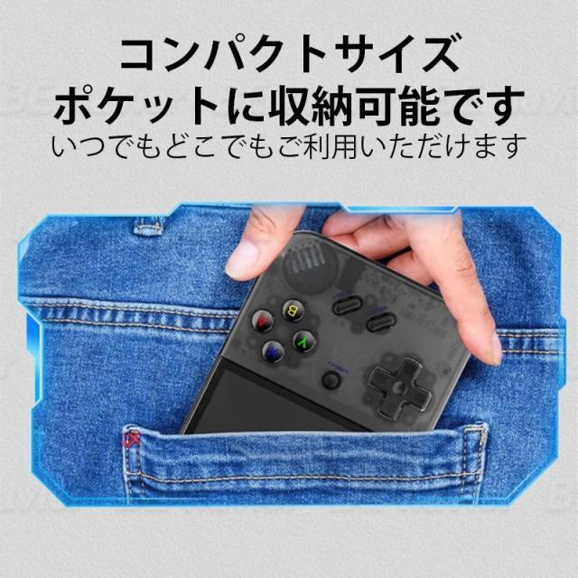 新品 Anbernic RG35XX PLUS エミュレーターゲーム機 Linuxシステム 5GWiFi コンパクト ハンドヘルド 振動効果 HDMI日本語対応 64GB 3300mAh