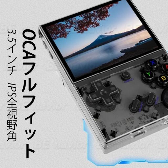 新品 Anbernic RG35XX PLUS エミュレーターゲーム機 Linuxシステム 5GWiFi コンパクト ハンドヘルド 振動効果 HDMI日本語対応 64GB 3300mAh