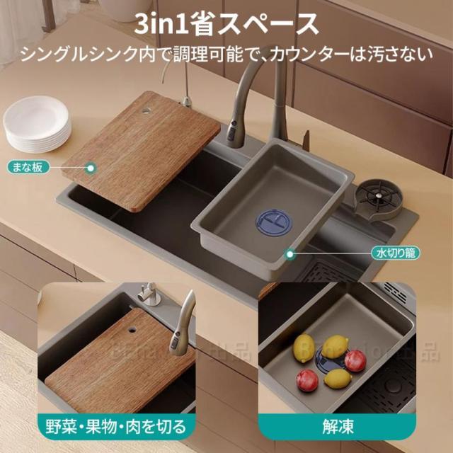 シンク ステンレス 流し台 大判 DIY キッチン ステンレス製 ナノコーティング 黒色 油対策 耐摩耗 手入れやすい 厚手 台所 ゴミ受け 蛇口