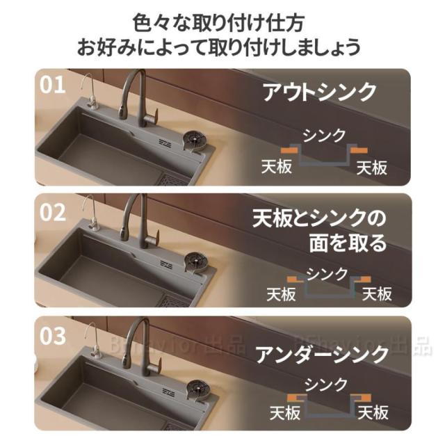 シンク ステンレス 流し台 大判 DIY キッチン ステンレス製 ナノコーティング 黒色 油対策 耐摩耗 手入れやすい 厚手 台所 ゴミ受け 蛇口