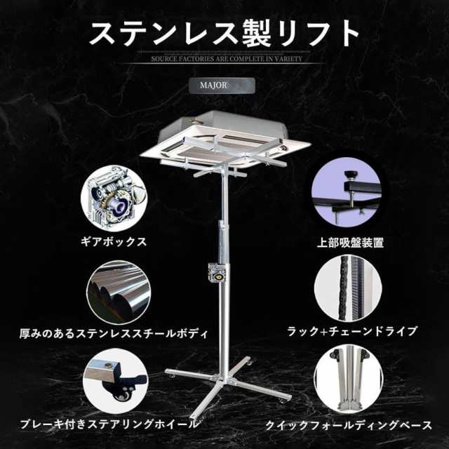 装飾吊り上げ設置機 リフトジャッキ ドライウォールリフト リフトジャッキ 小型 手動リフト サポートリフター ボード サポートリフタ ドライウォールリフト 石膏の通販は