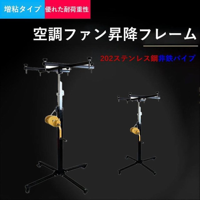 装飾吊り上げ設置機 リフトジャッキ ドライウォールリフト リフトジャッキ 小型 手動リフト サポートリフター ボード サポートリフタ ドライウォールリフト 石膏の通販は