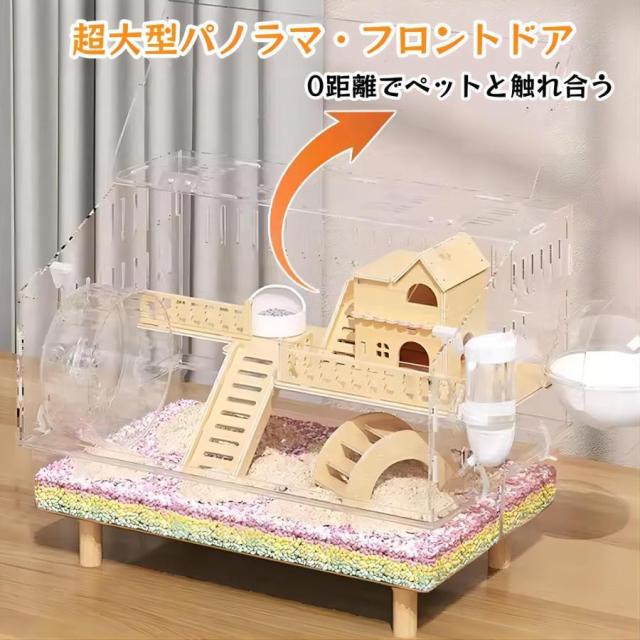 UIYIDUO ハムスターケージ 透明 アクリル ハムスターケージ 2階建て Amazon | TUIYIDUO ハムスターケージ 透明 アクリル ハムスター