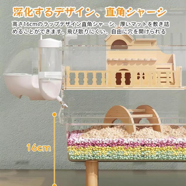 ハムスターケージ 透明 アクリル製 ハムスターケージ 2階建て