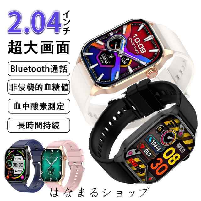 スマートウォッチ 血糖値 血圧測定 日本製センサー 通話機能 心拍数 睡眠 体温 血中酸素 尿酸値 運動モード iPhone/Android 対応 2024の通販は 7,869円
