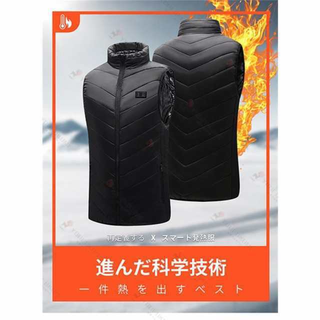 AXEL ヒーター付き中綿ベスト ゴルフ 防寒 釣り スポーツ（電熱ベスト 
