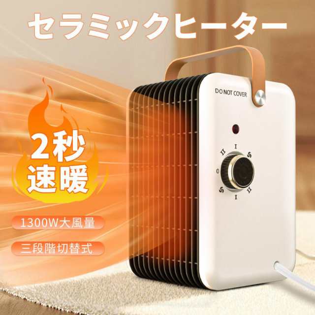 電気ストーブ ヒーター カーボンヒーター 首振り 軽量 速暖 900W スリム 遠赤外線 乾燥しにくい 省エネ 暖房器具 暖かい おしゃれ リビング キッチン 新生活の通販は 5,499円