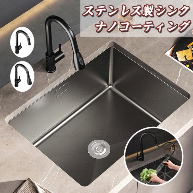 ステンレス シンク タンク 流し台 DIY キッチン ステンレス製 SUS304 ナノコーティング 油対策 耐蝕 耐摩耗 手入れやすい 厚手 台所 ゴミ受け 蛇口 混合水栓の通販は 8,593円