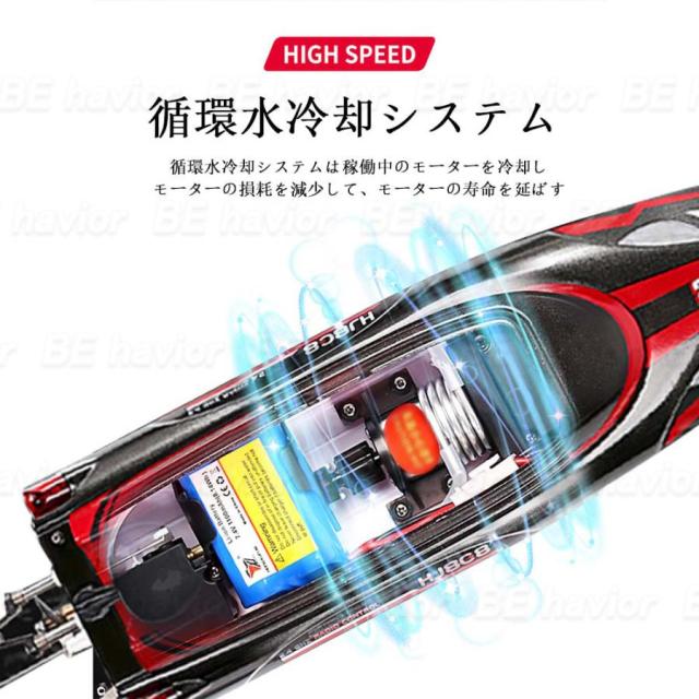 ラジコンボート ラジコンおもちゃ RCボート 船 高速ボート 25km