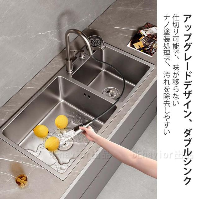 シンク ステンレス 二槽シンク 流し台 大判 DIY キッチン ステンレス製 SUS304 ナノコーティング 黒色 手入れ便利 油対策 耐摩耗 厚手 台所 ゴミ受け 混合水栓