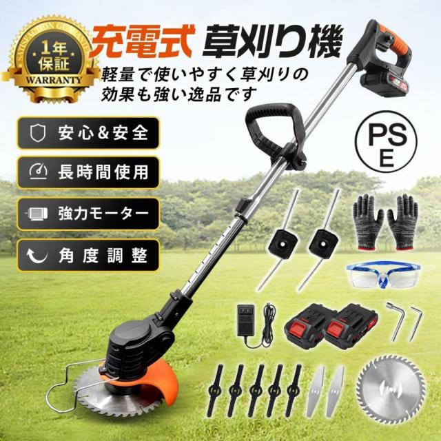 電動草刈機 草刈機 充電式 マキタバッテリー互換 コードレス 伸縮式 長さ調整 家庭用 女性 軽量 無線 安全 草刈り機 芝刈り機 雑草 庭 21v 替刃4種の通販は 6,176円