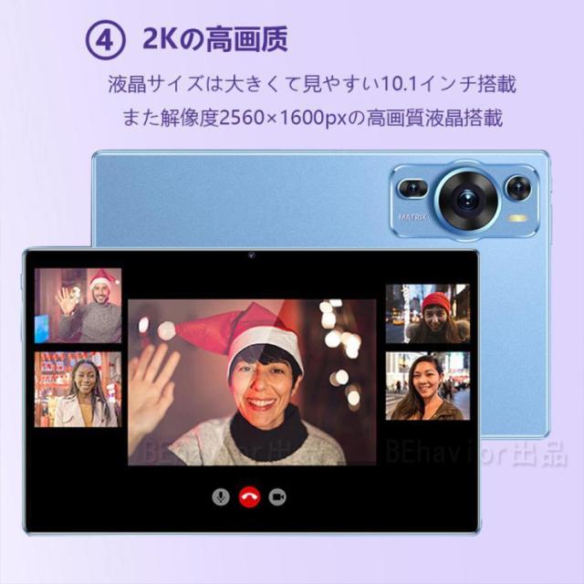 タブレット PC 本体 Android14 大画面 10インチ 12GB+256GB テレワーク 2560*1600 ネット授業 動画視聴 Bluetooth GPS 電話 WiFi 人気商品