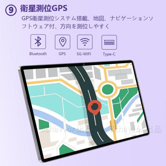 タブレット PC 本体 Android14 大画面 10インチ 12GB+256GB テレワーク 2560*1600 ネット授業 動画視聴 Bluetooth GPS 電話 WiFi 人気商品