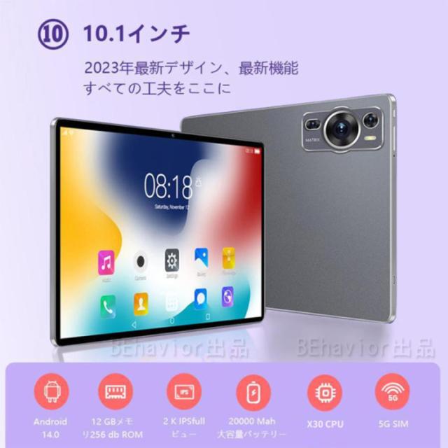 タブレット PC 本体 Android14 大画面 10インチ 12GB+256GB テレワーク 2560*1600 ネット授業 動画視聴 Bluetooth GPS 電話 WiFi 人気商品