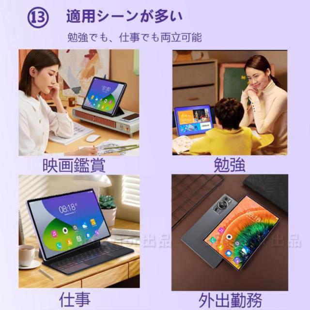 タブレット PC 本体 Android14 大画面 10インチ 12GB+256GB テレワーク 2560*1600 ネット授業 動画視聴 Bluetooth GPS 電話 WiFi 人気商品