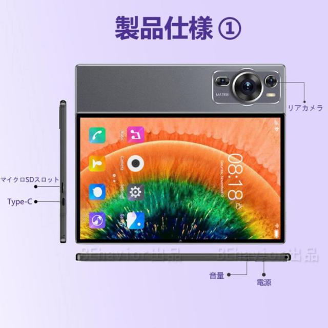 タブレット PC 本体 Android14 大画面 10インチ 12GB+256GB テレワーク 2560*1600 ネット授業 動画視聴 Bluetooth GPS 電話 WiFi 人気商品