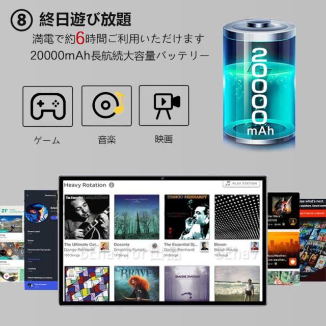 2024最新型 人気 タブレット PC 本体 Android14 2560*1600 大画面 10インチ 12GB+256GB テレワーク ネット授業 動画視聴 Bluetooth GPS 電話 WiFi 一年保証