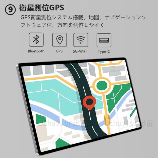 2024最新型 人気 タブレット PC 本体 Android14 2560*1600 大画面 10インチ 12GB+256GB テレワーク ネット授業 動画視聴 Bluetooth GPS 電話 WiFi 一年保証