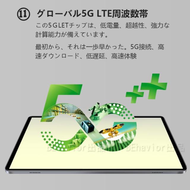 2024最新型 人気 タブレット PC 本体 Android14 2560*1600 大画面 10インチ 12GB+256GB テレワーク ネット授業 動画視聴 Bluetooth GPS 電話 WiFi 一年保証