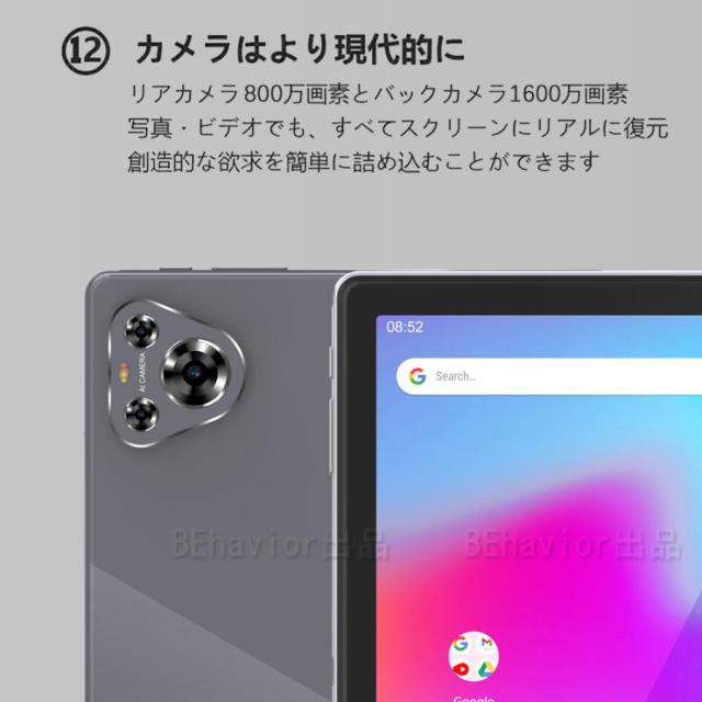 2024最新型 人気 タブレット PC 本体 Android14 2560*1600 大画面 10インチ 12GB+256GB テレワーク ネット授業 動画視聴 Bluetooth GPS 電話 WiFi 一年保証